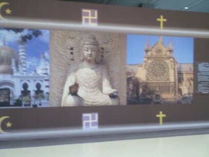 Prayer Room in Taipai airport